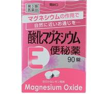 酸化マグネシウムE便秘薬写真