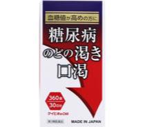 ケイヒ末写真