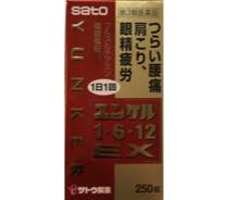 ユンケル1・6・12ＥＸ写真