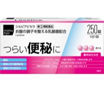 シルビアビセラ写真