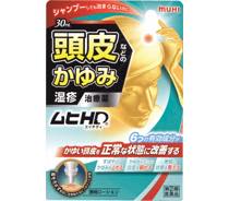 ムヒＨＤ写真