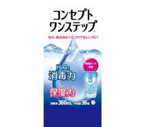 ｺﾝｾﾌﾟﾄﾜﾝｽﾃｯﾌﾟ写真