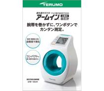 テルモ電子血圧計Ｐ２０２０ＺＺ写真