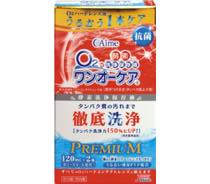 ワンオーケア2本パック写真