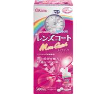 レンズコートモアクイック写真