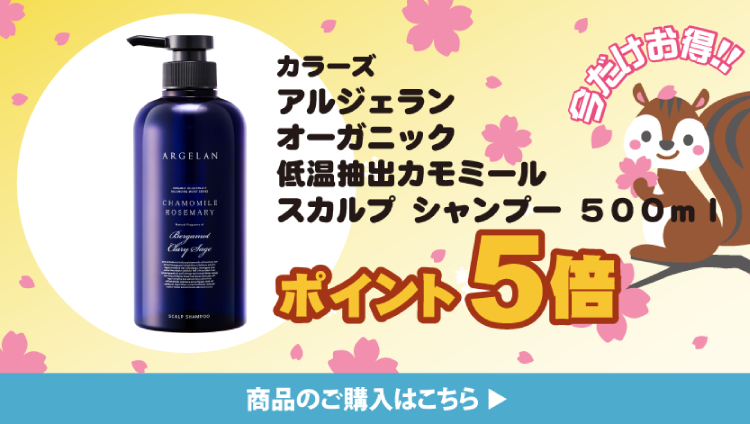 ヘルスケア用品・サプリメント・健康食品 | マツモトキヨシ