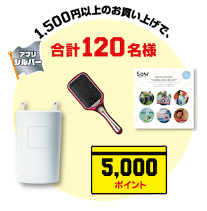 日用品まとめ売り 日用品 | マツモトキヨシホールディングス マツモトキヨシ