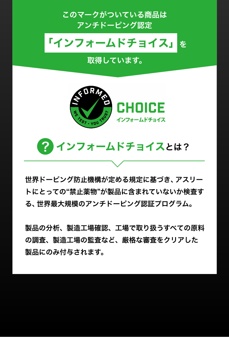 筋トレ後 間食に