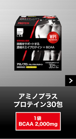 アミノプラスプロテイン30包