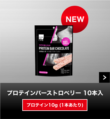 プロテインバーストロベリー 10本入
