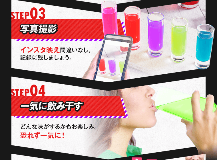 写真撮影