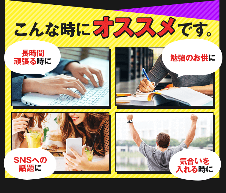 こんな時にオススメです。