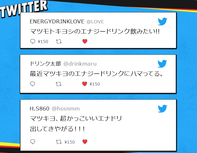 Twitter