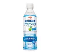 アクアソリタ写真