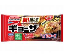 ギョーザ写真