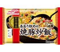 炒飯シリーズ写真