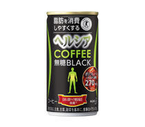 ヘルシアコーヒー写真