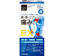 ラクールＩＤ ＥＸ写真