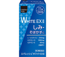 エバレッシュホワイトＥＸ Ⅱ写真