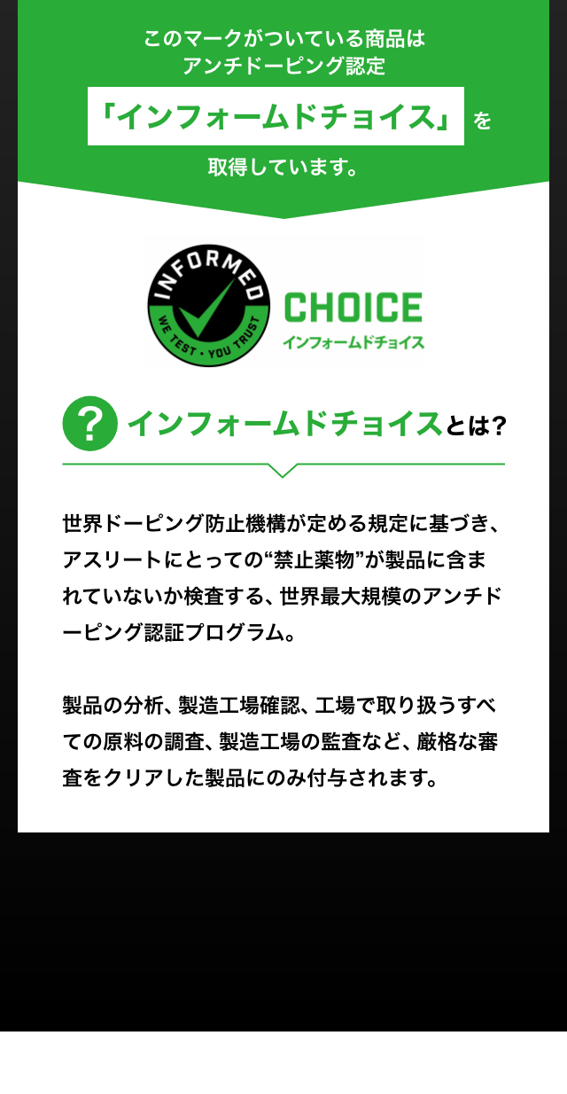 筋トレ後 間食に