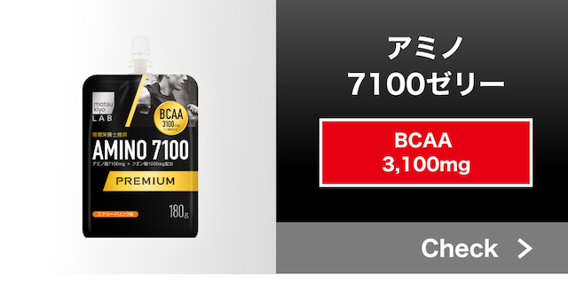 アミノ7100ゼリー
