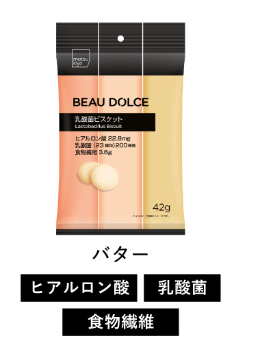 Beau Dolce（ボウドルチェ）ビスケットバター