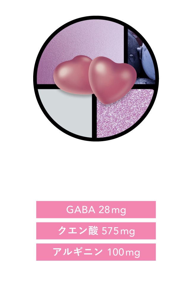 Beau Dolce（ボウドルチェ）GABA入りグレープグミ[機能性表示食品] GABA 28mg/クエン酸 575mg/アルギニン 100mg（37.5gあたり）