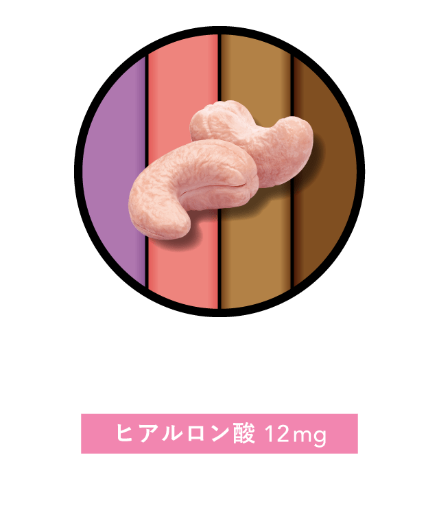 Beau Dolce（ボウドルチェ）ベリーチーズカシューナッツ ヒアルロン酸12mg（30gあたり）