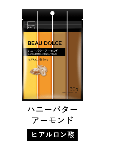 Beau Dolce（ボウドルチェ）キャラメル＆チーズアーモンドカシューナッツ