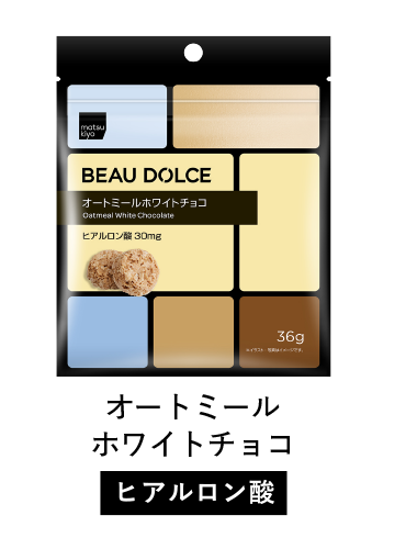 Beau Dolce（ボウドルチェ）オートミールホワイトチョコ