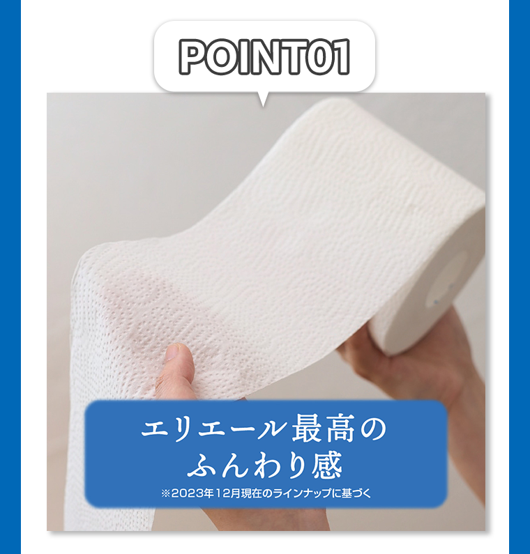 POINT01