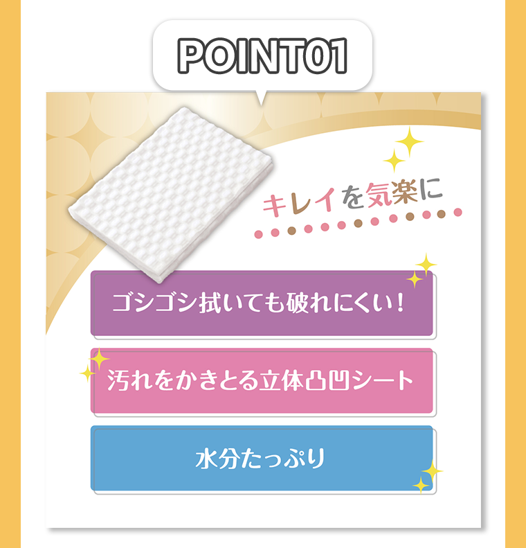 POINT01