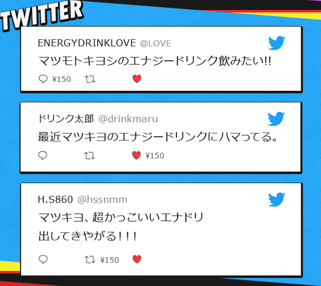 Twitter