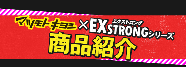 商品詳細