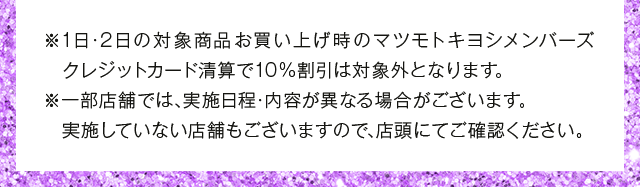 諸注意