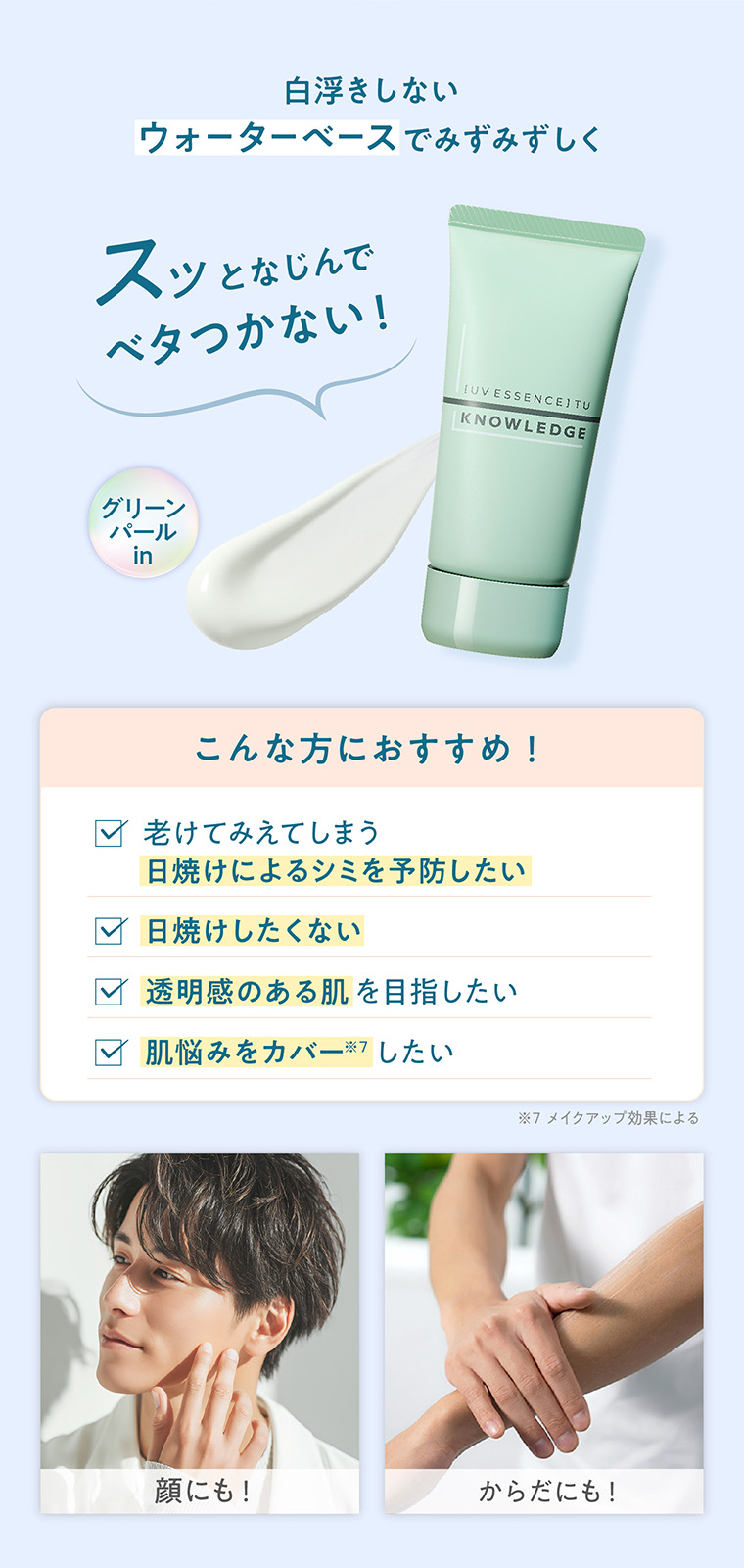 こんな方におすすめ！