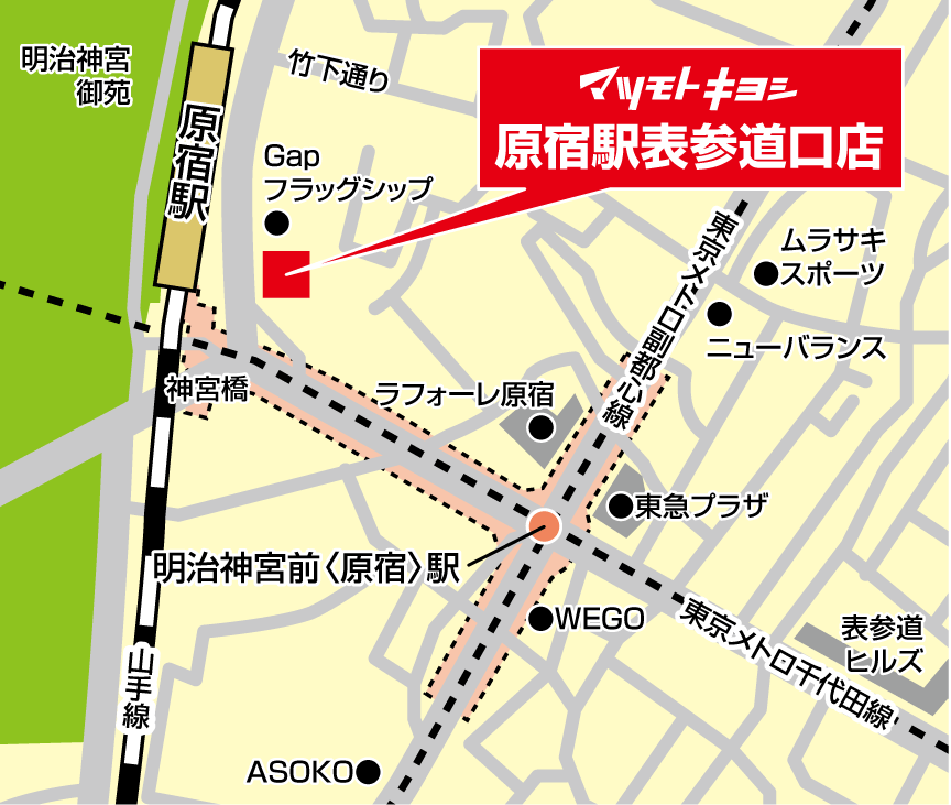 周辺地図
