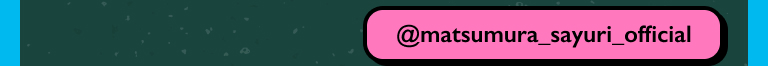 @matsumura_sayuri_official