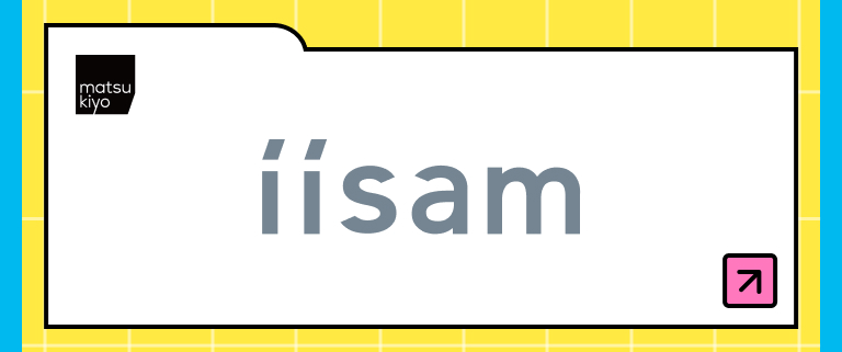 iisam