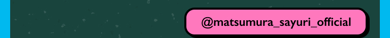 @matsumura_sayuri_official