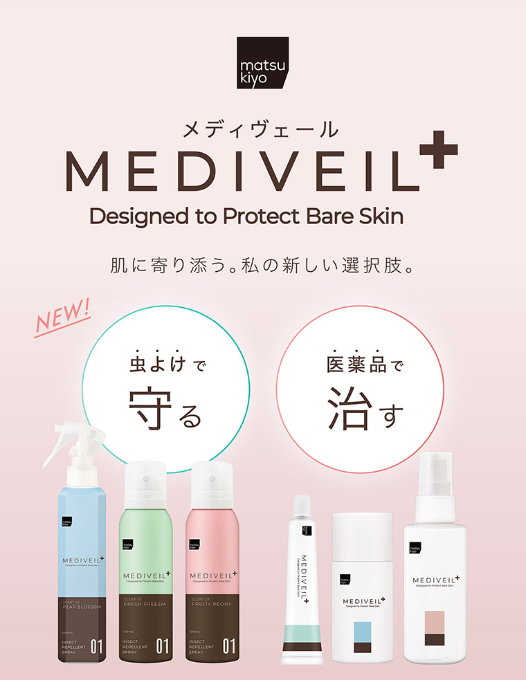 MEDIVEIL+
