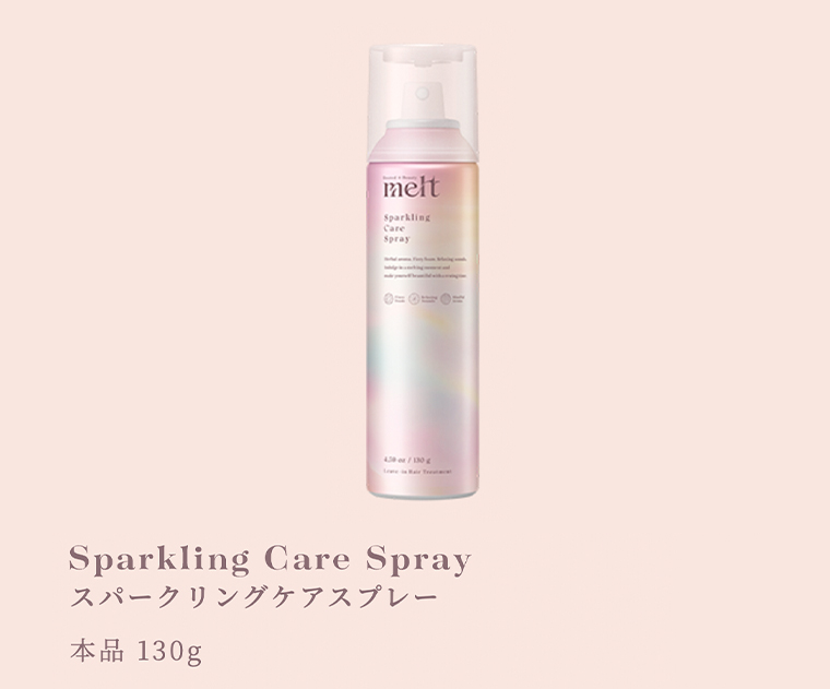 NEW　Sparkling Care Spray スパークリングケアスプレー