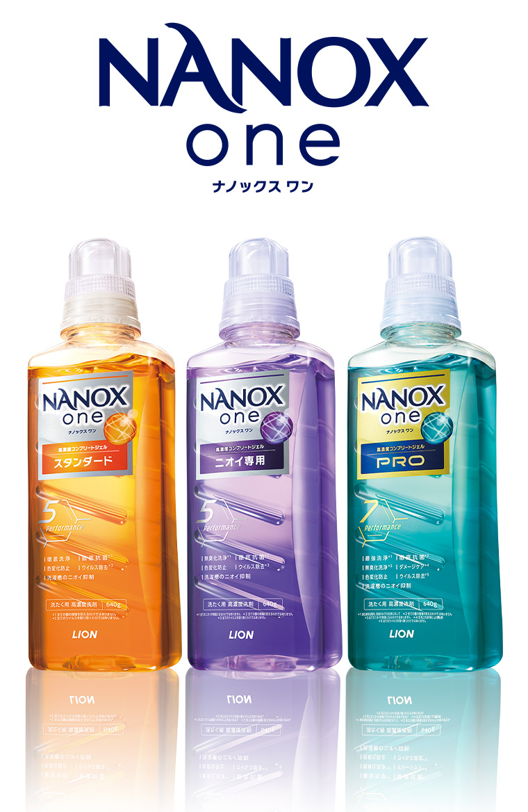 NANOX one ナノックス ワン