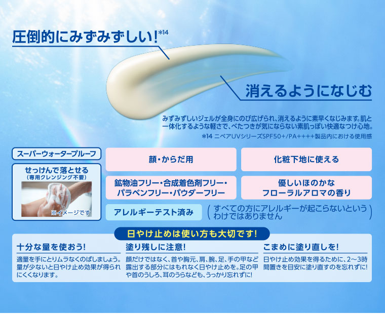 圧倒的にみずみずしい