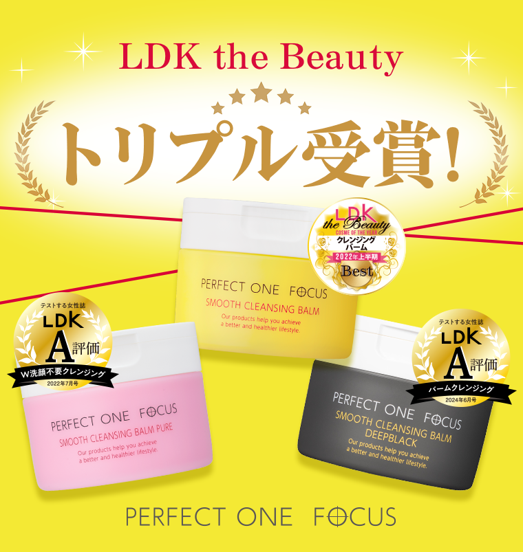 LDK the Beauty トリプル受賞！