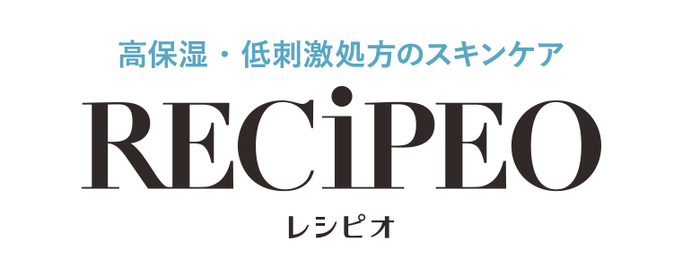 高保湿・低刺激処方のスキンケア レシピオ高保湿・低刺激処方のスキンケア レシピオ