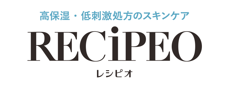 高保湿・低刺激処方のスキンケア レシピオ