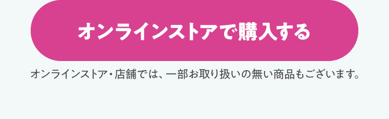 予約受付中​