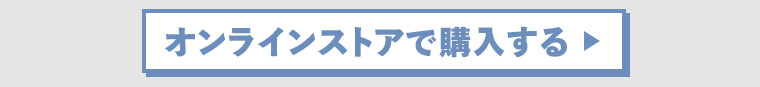 WASHBLACK洗濯槽クリーナーをオンラインストアで購入する