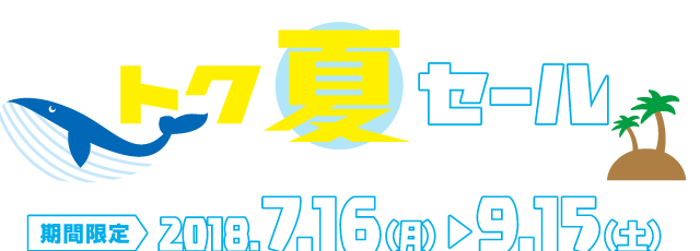 ヘルスケア用品・サプリメント・健康食品 | マツモトキヨシ